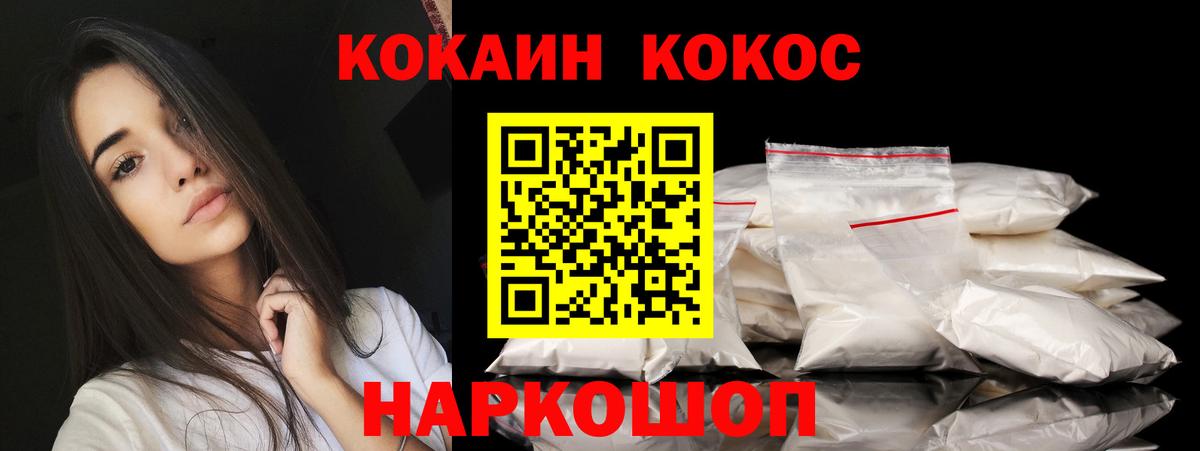 COCAIN 98%  Cocaine 97%  Тамбов  COCAIN  Вход с VPN 