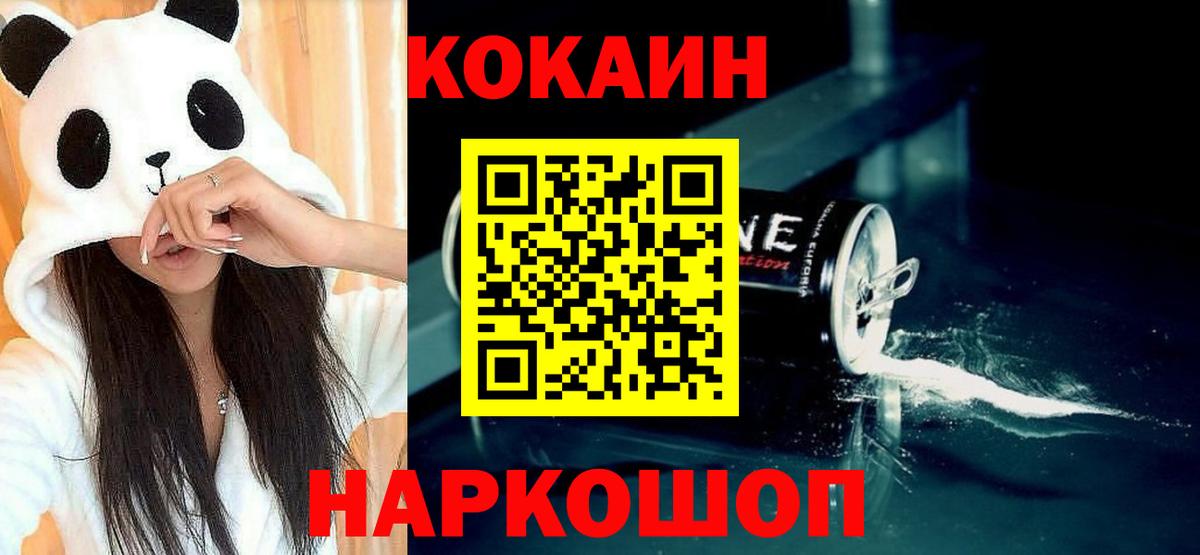 Метадон Тамбов