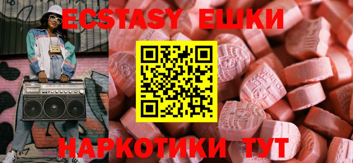 Тамбов  ЭКСТАЗИ круглые  Экстази Дубай  mega рабочий сайт  Вход с VPN 