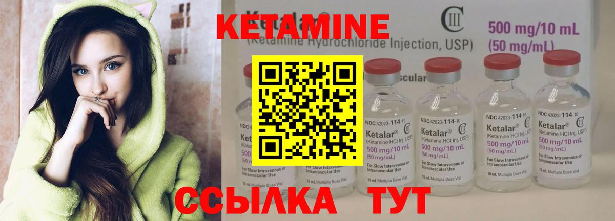 КЕТАМИН ketamine  Вход с VPN  КЕТАМИН ketamine  Тамбов 