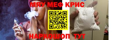 ALPHA PVP Новокубанск