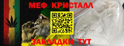 spice Новозыбков