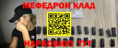 ALPHA PVP Новокубанск