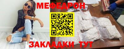 spice Новозыбков