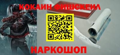 spice Новозыбков