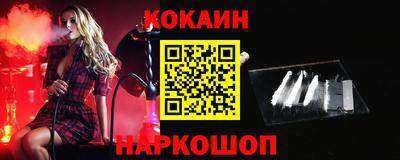 spice Новозыбков