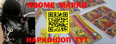 spice Новозыбков