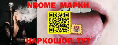 ALPHA PVP Новокубанск
