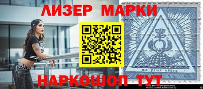 ALPHA PVP Новокубанск