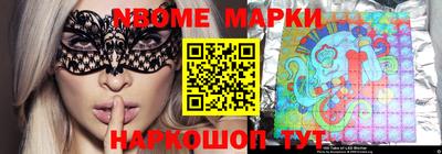 ALPHA PVP Новокубанск