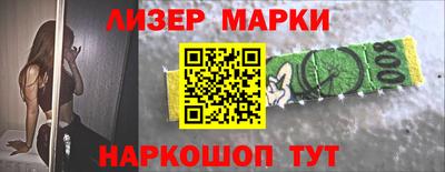 ALPHA PVP Новокубанск