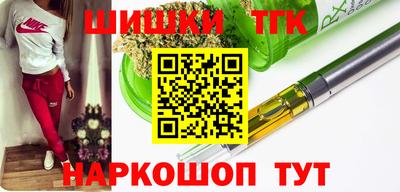 spice Новозыбков