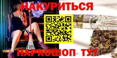 spice Новозыбков