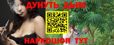 spice Новозыбков
