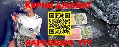 spice Новозыбков