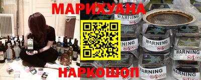 spice Новозыбков