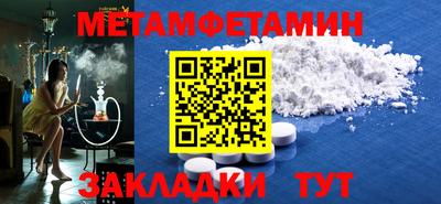 ALPHA PVP Новокубанск