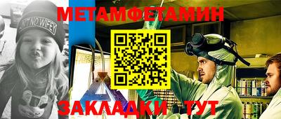 ALPHA PVP Новокубанск