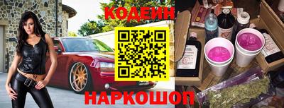 spice Новозыбков