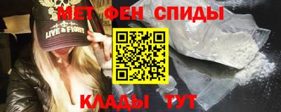ALPHA PVP Новокубанск