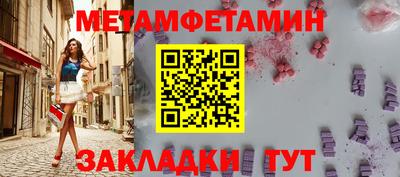 spice Новозыбков