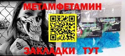spice Новозыбков