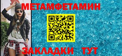 ALPHA PVP Новокубанск