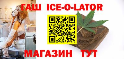 ALPHA PVP Новокубанск