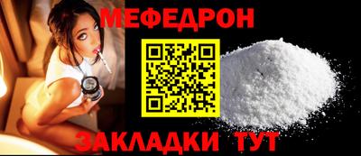 spice Новозыбков