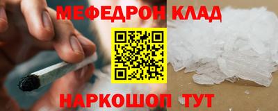 spice Новозыбков