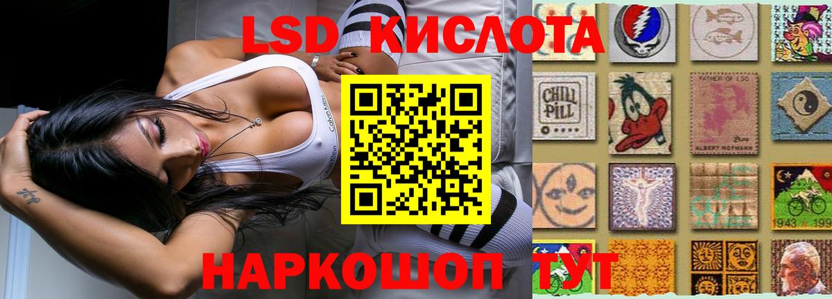 Тамбов  ЛСД экстази ecstasy  Вход с VPN  ЛСД экстази кислота 