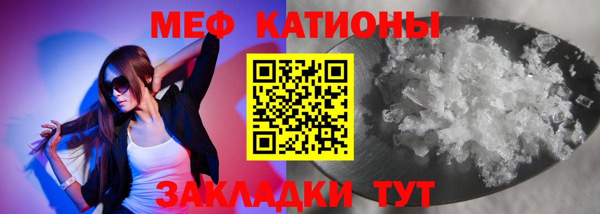 ГАШ  Вход с VPN  Cocaine  Тамбов  Канабис  МЕФ  
