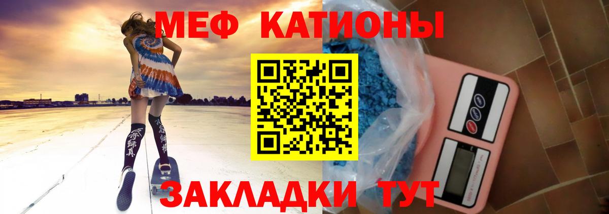 Мефедрон  Вход с VPN  Тамбов  Мефедрон 4 MMC 