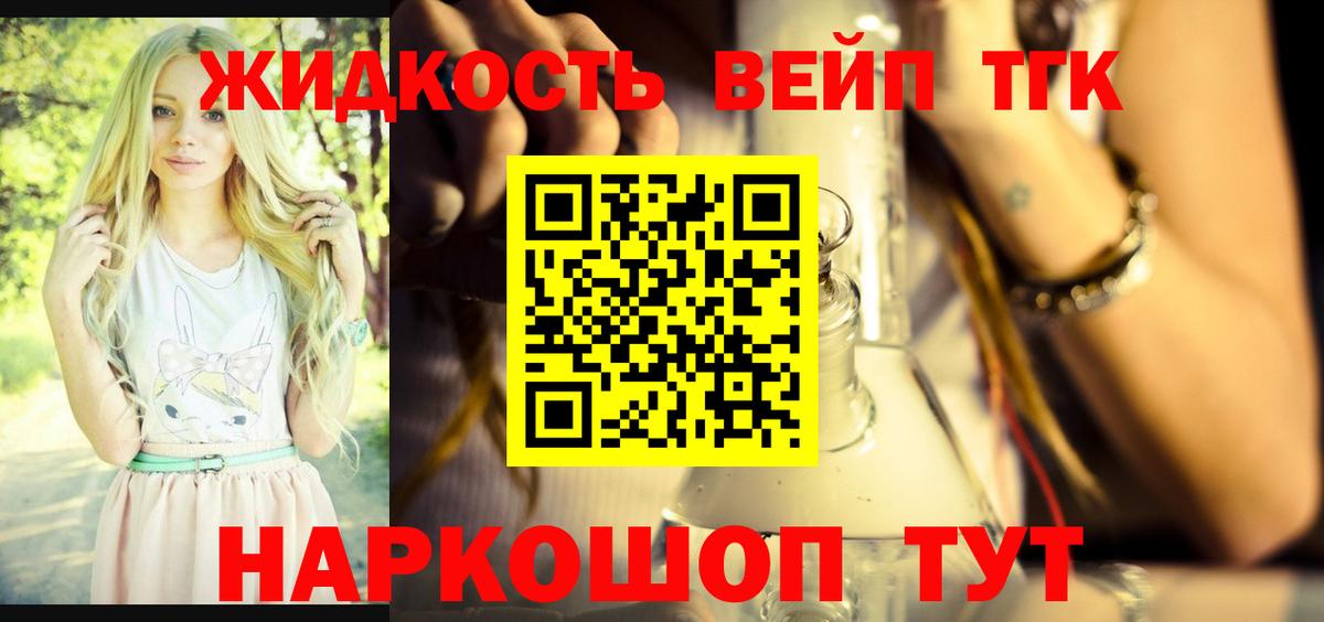 Тамбов  цена   Дистиллят ТГК гашишное масло  Вход с VPN  Дистиллят ТГК THC oil 