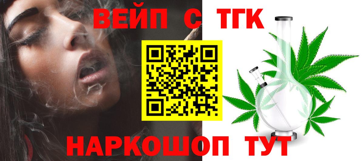 ТГК концентрат Тамбов