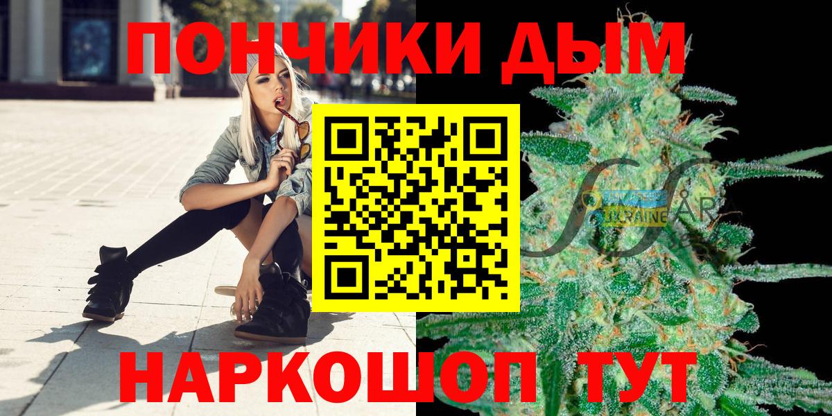Марихуана Ganja Тамбов